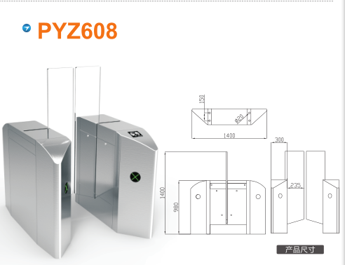 盘锦兴隆台区平移闸PYZ608