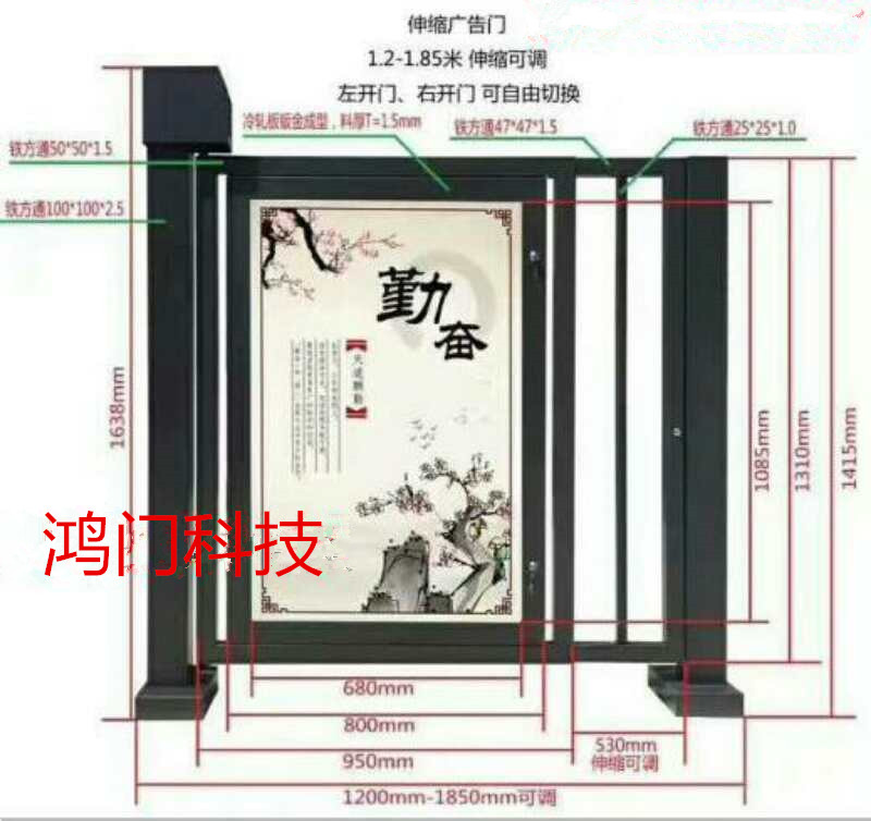 盘锦兴隆台区广告门